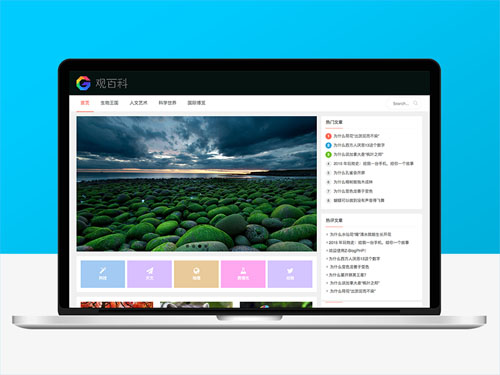 zblog高性价比主题，多布局响应式主题